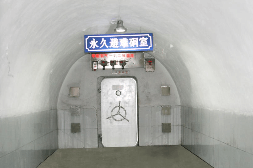 避难硐室